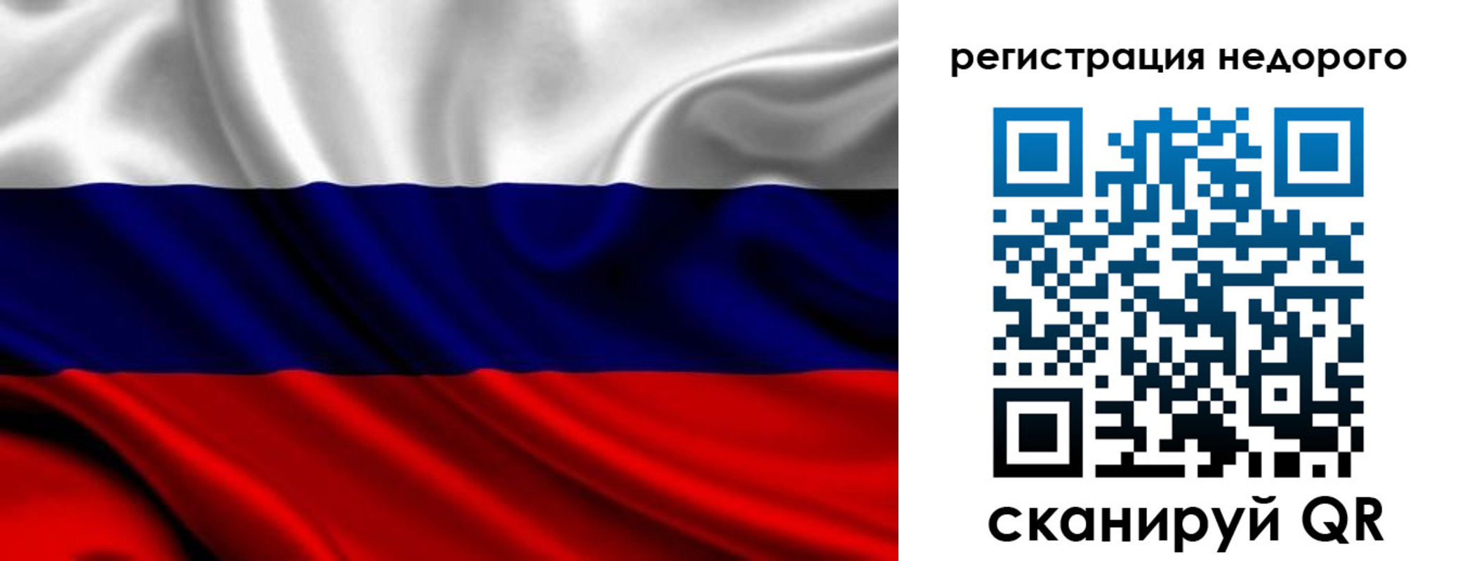 прописка законно в Нытве