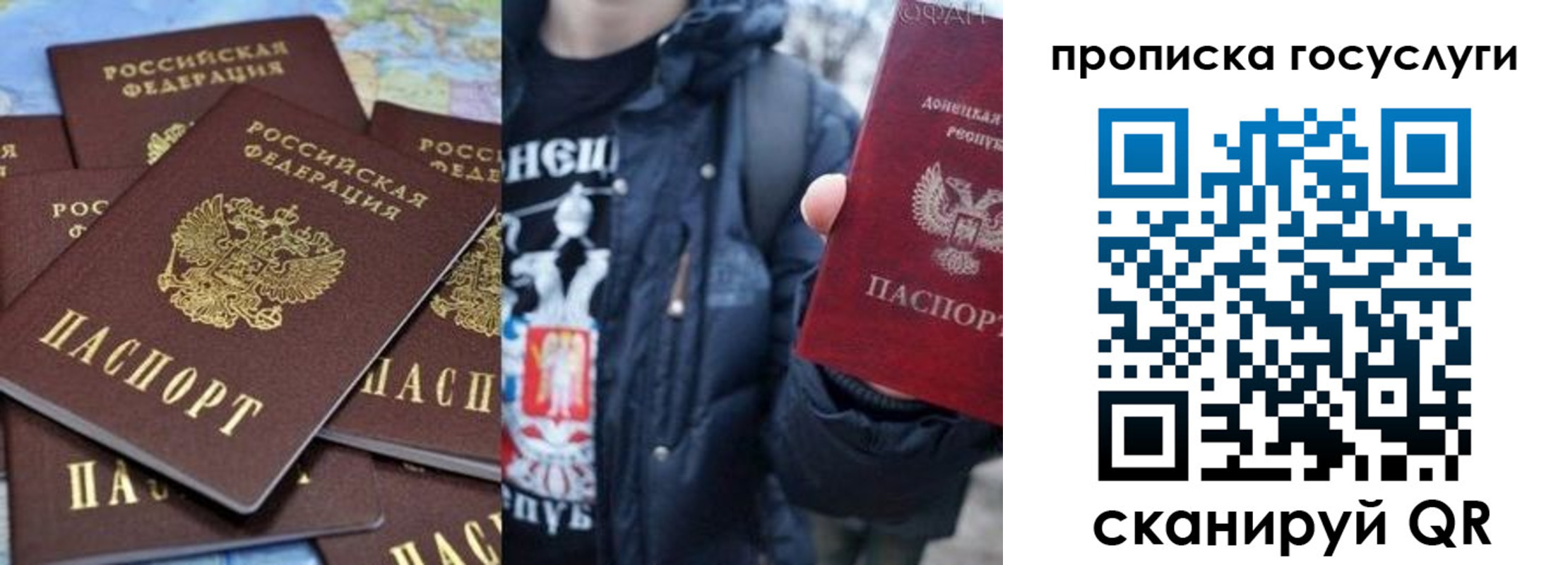 прописка для военкомата в Нытве