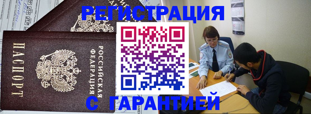 регистрация для дет. сада в Нытве